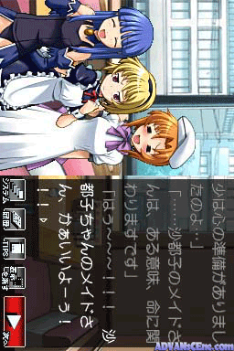 Higurashi no Naku Koro ni Kizuna: Dai Ichi Kan - Tatari screenshot 2 for Nintendo DS